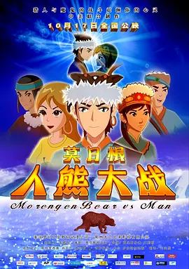 夜夜春夜夜爽