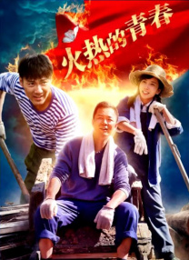 夜夜春夜夜爽